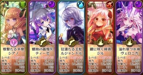 梅露可物语日服官方版