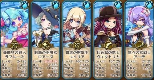 梅露可物语日服官方版