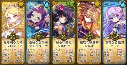 梅露可物语日服官方版