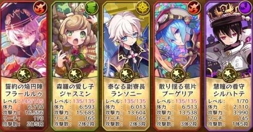 梅露可物语日服官方版