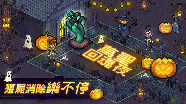 末日希望最新版