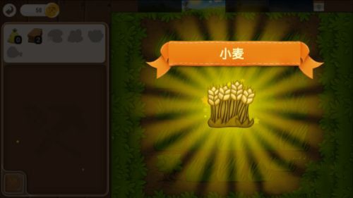 村庄日记2中文版图片6