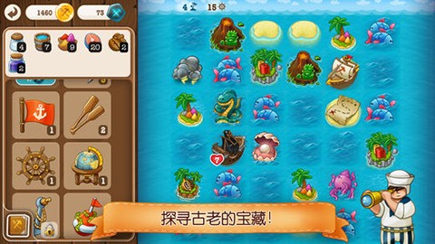 村庄日记2汉化破解版无限符文图片11