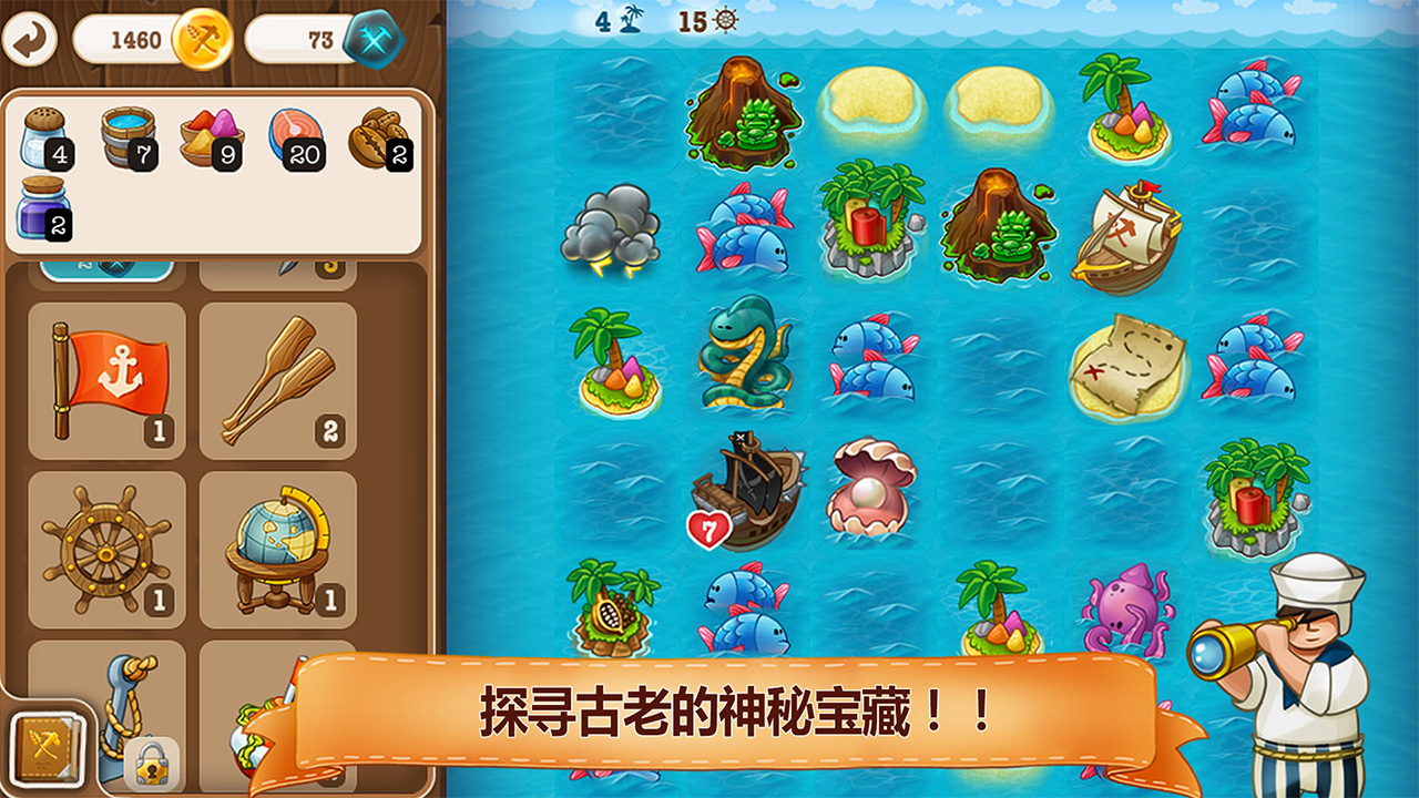 村庄日记2汉化版