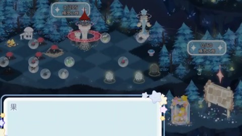 奇幻森林岛免费版 第3张图