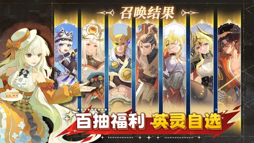 召唤与生存截图1