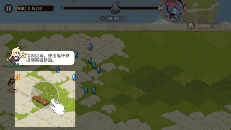 召唤与生存手游