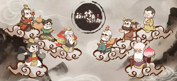 我对修真没兴趣官方版