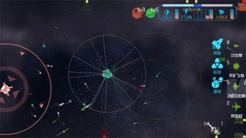 引力线流星最新版