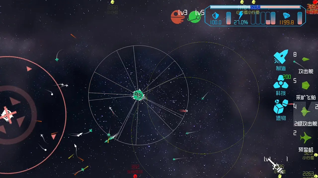 引力线流星最新版