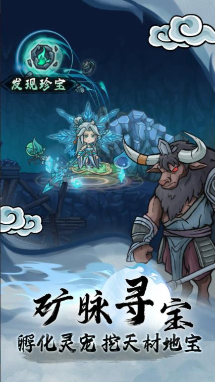 大梦道心录手机版