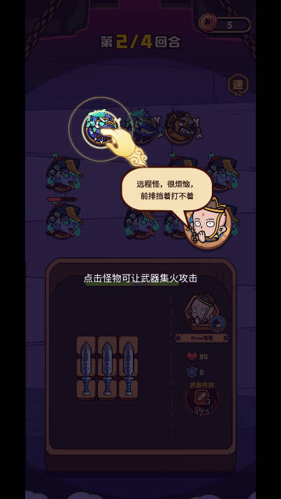 秀到起飞免广告