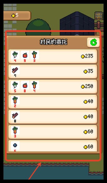 超级迷你农场汉化版
