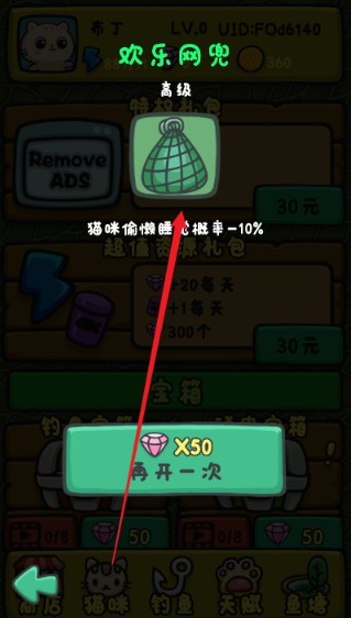 猫咪钓鱼物语游戏官方版下载