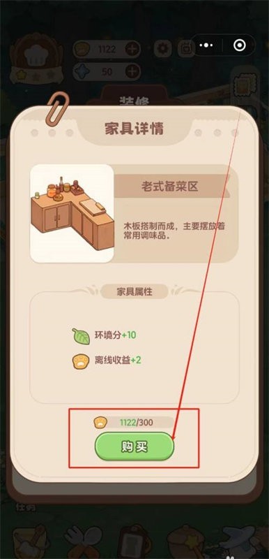 朵拉的露营餐车