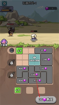 超时代进化安卓版