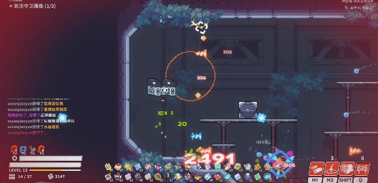 尘埃冒险手机版