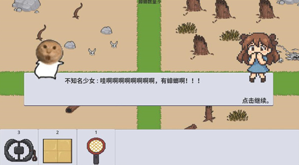 广东小精灵截图1