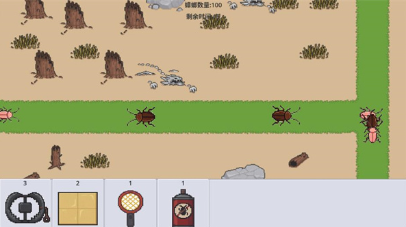 广东小精灵截图3