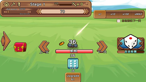 骰子勇者免广告