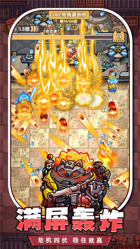 冒险大当家手机版