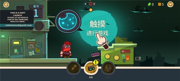 曲奇必死最新版