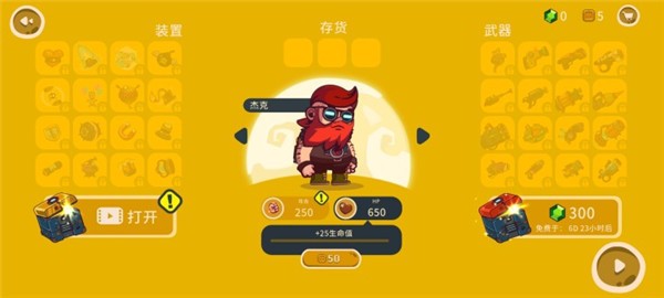 曲奇必死最新版