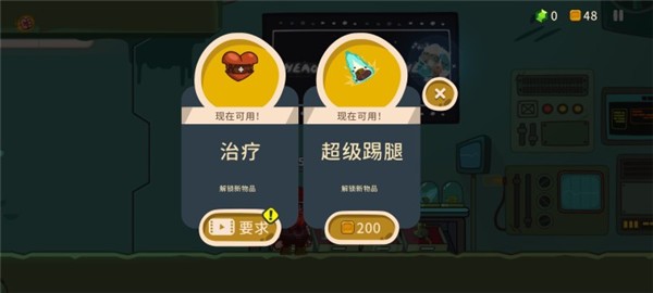 曲奇必死最新版