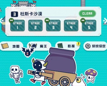 魔法融合厨房手游下载