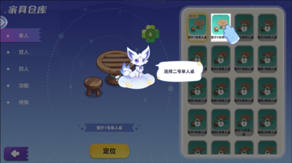 游戏攻略配图10