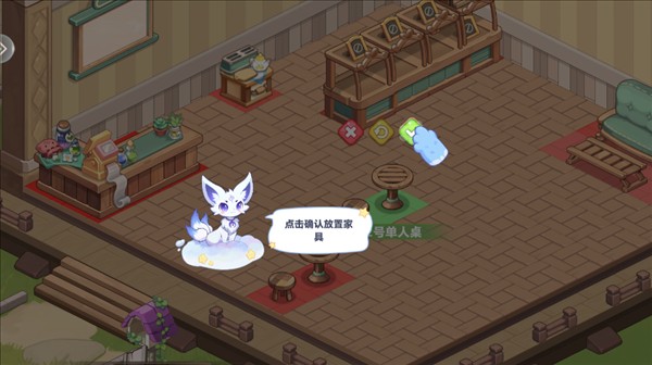 游戏攻略配图12