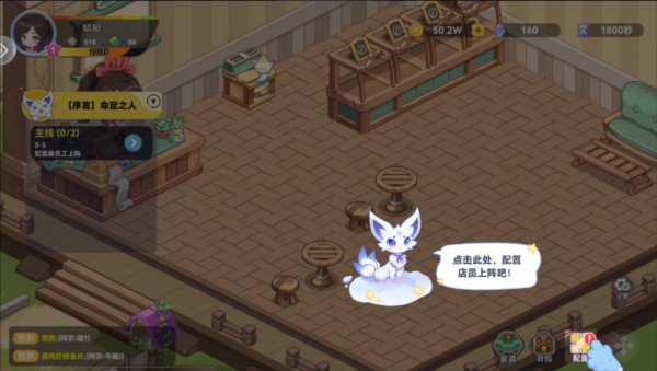 游戏攻略配图13