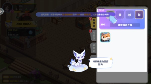 游戏攻略配图14