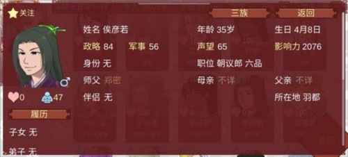 某某宗女修修炼手札破解版游戏截图7