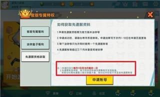 迷你世界老版本0.44.2获取迷你币