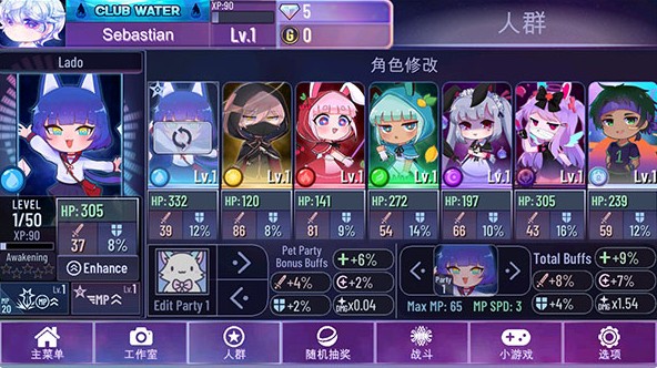 加查星云1.1.6版本