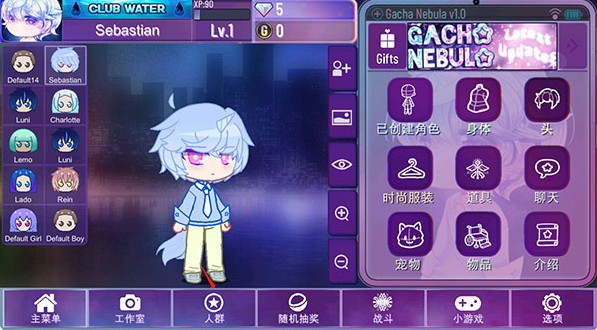 加查星云1.1.6版本