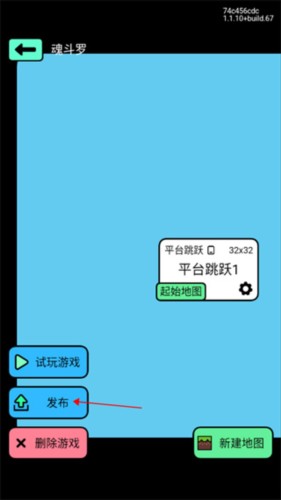 创游世界19