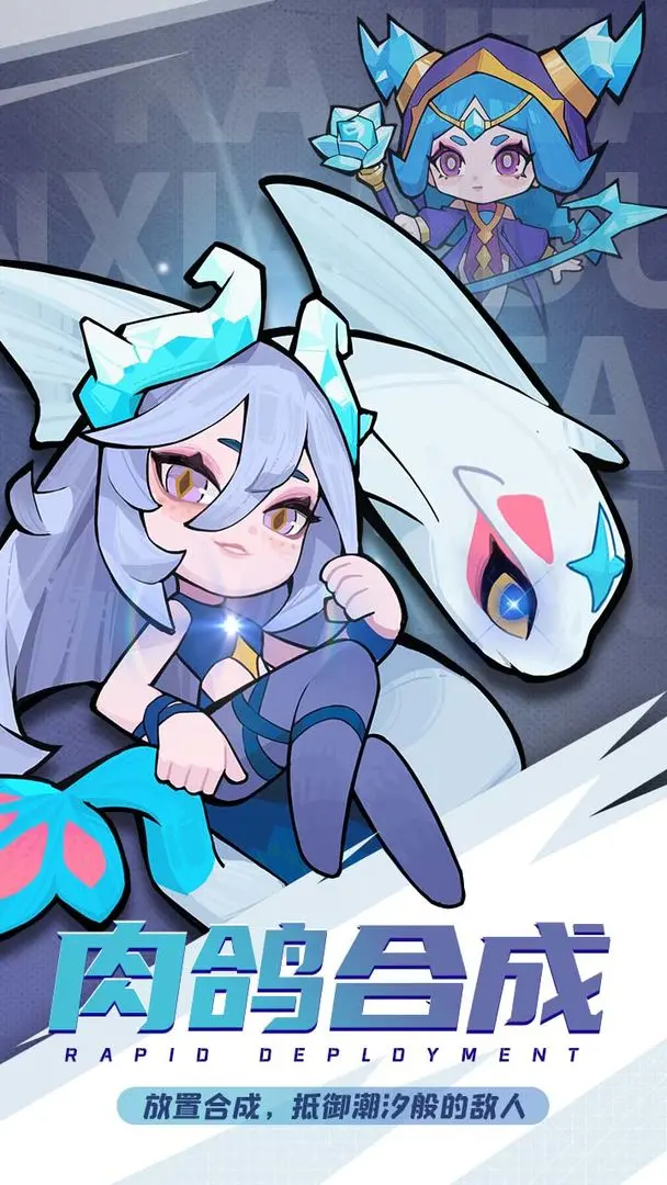 咔叽探险队截图3