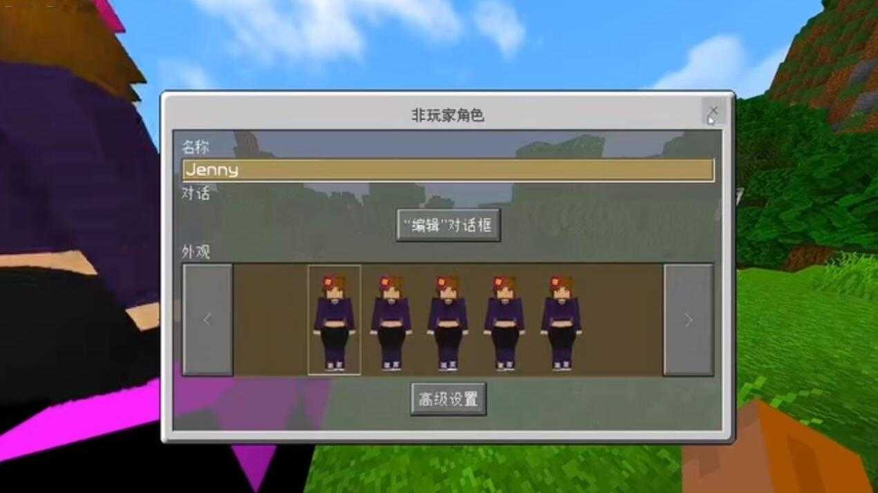 我的世界珍妮模组无遮挡版