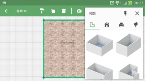 planner5d中文版11