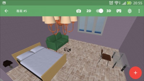 planner5d中文版13