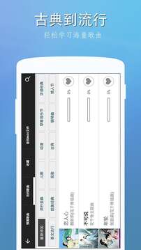 完美钢琴截图3