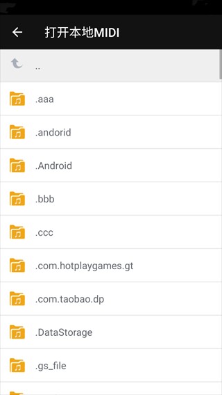 怎么导入歌曲/midi截图3