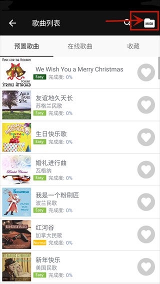 怎么导入歌曲/midi截图2