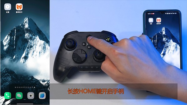 如何与手柄连接截图1