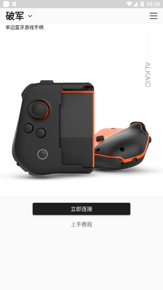 墨将助手最新版