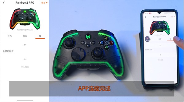 如何与手柄连接截图5