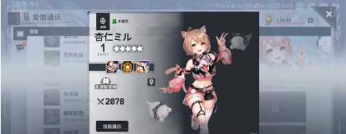 星陨计划官网版最新版