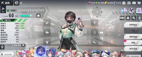 星陨计划官网版最新版